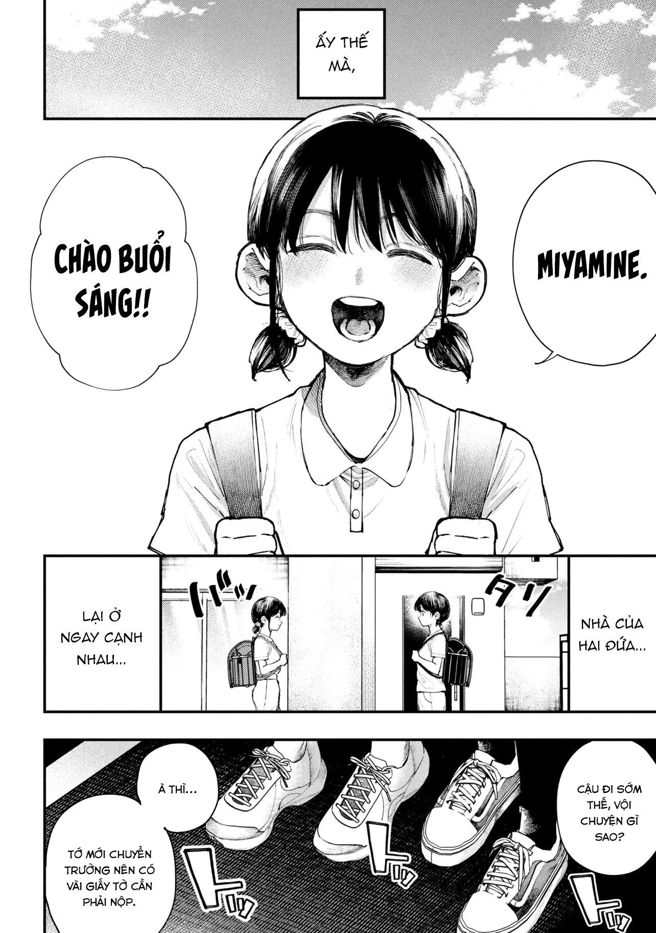 Koi Ni Itaru Yamai Chapter 1 - 17