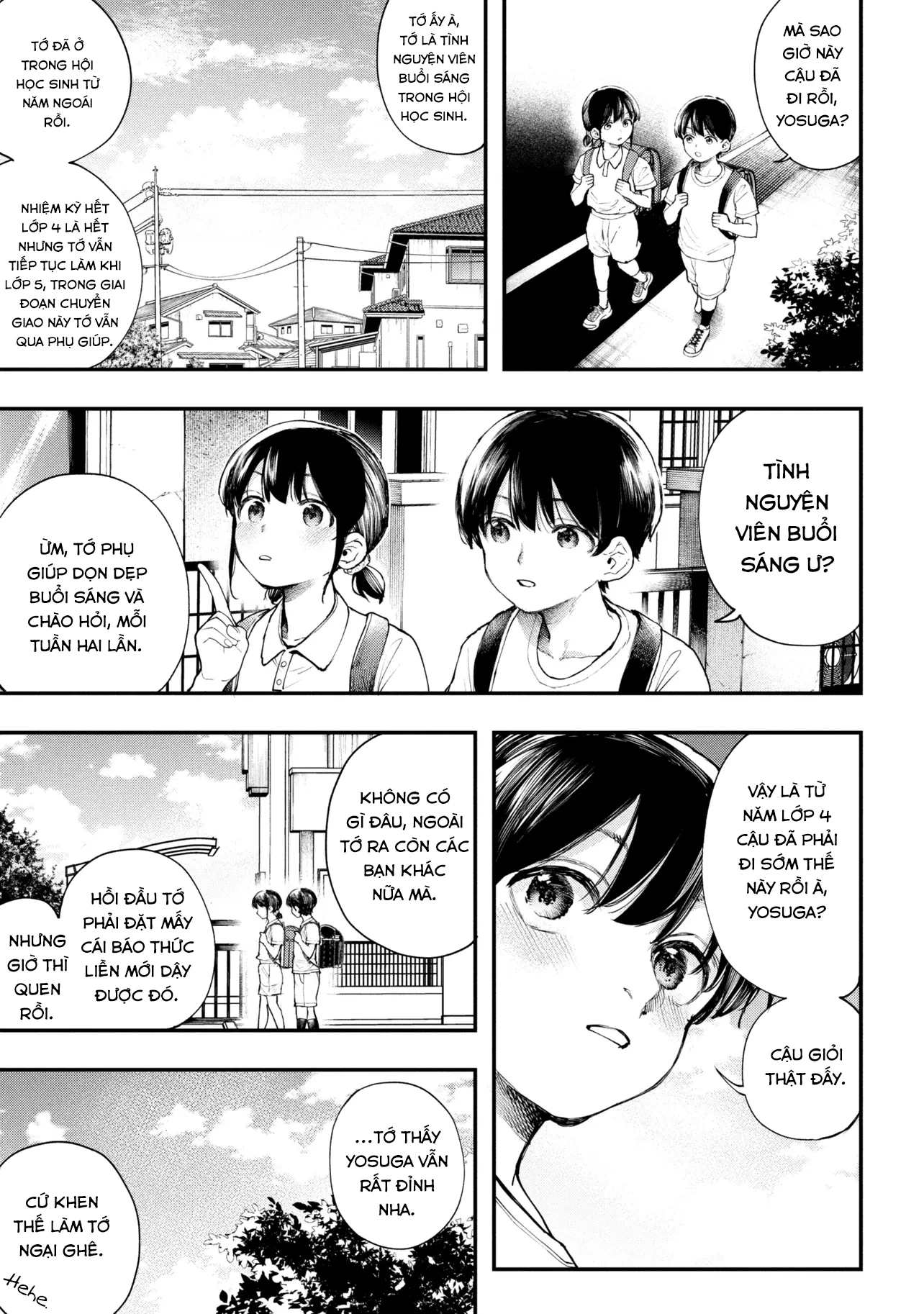 Koi Ni Itaru Yamai Chapter 1 - 18