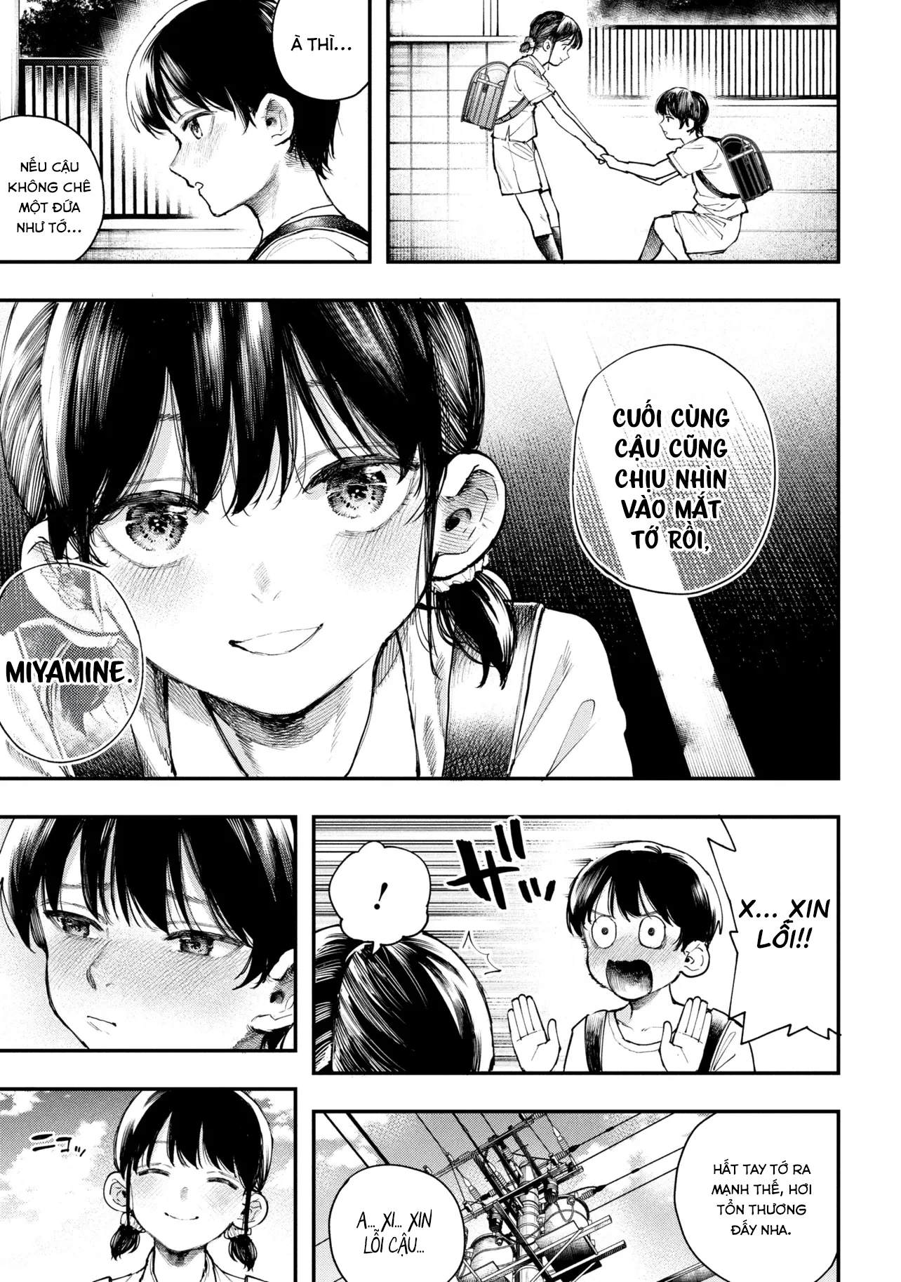 Koi Ni Itaru Yamai Chapter 1 - 22