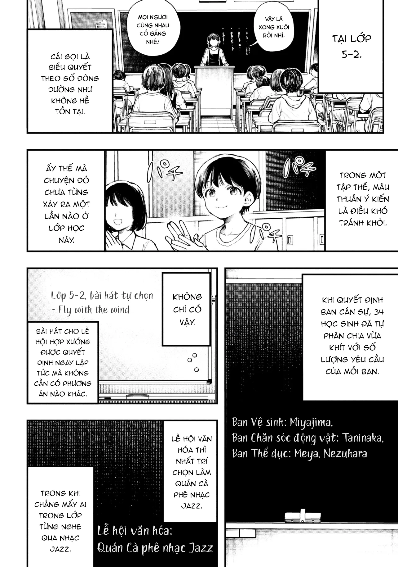 Koi Ni Itaru Yamai Chapter 1 - 25