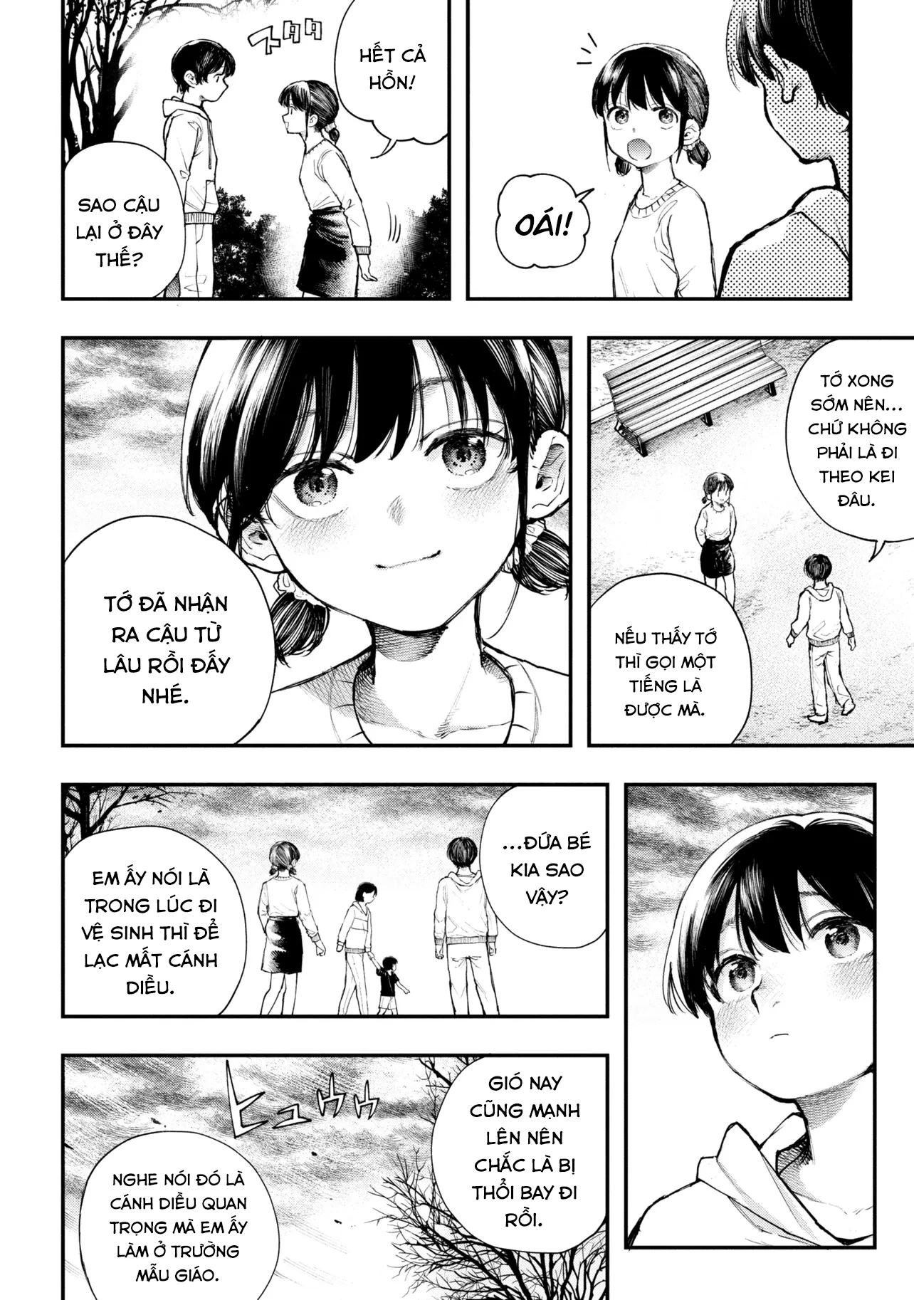 Koi Ni Itaru Yamai Chapter 1 - 29