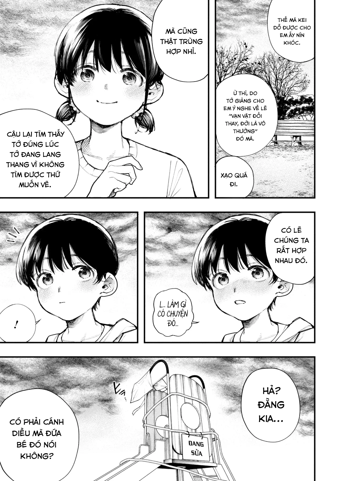 Koi Ni Itaru Yamai Chapter 1 - 30