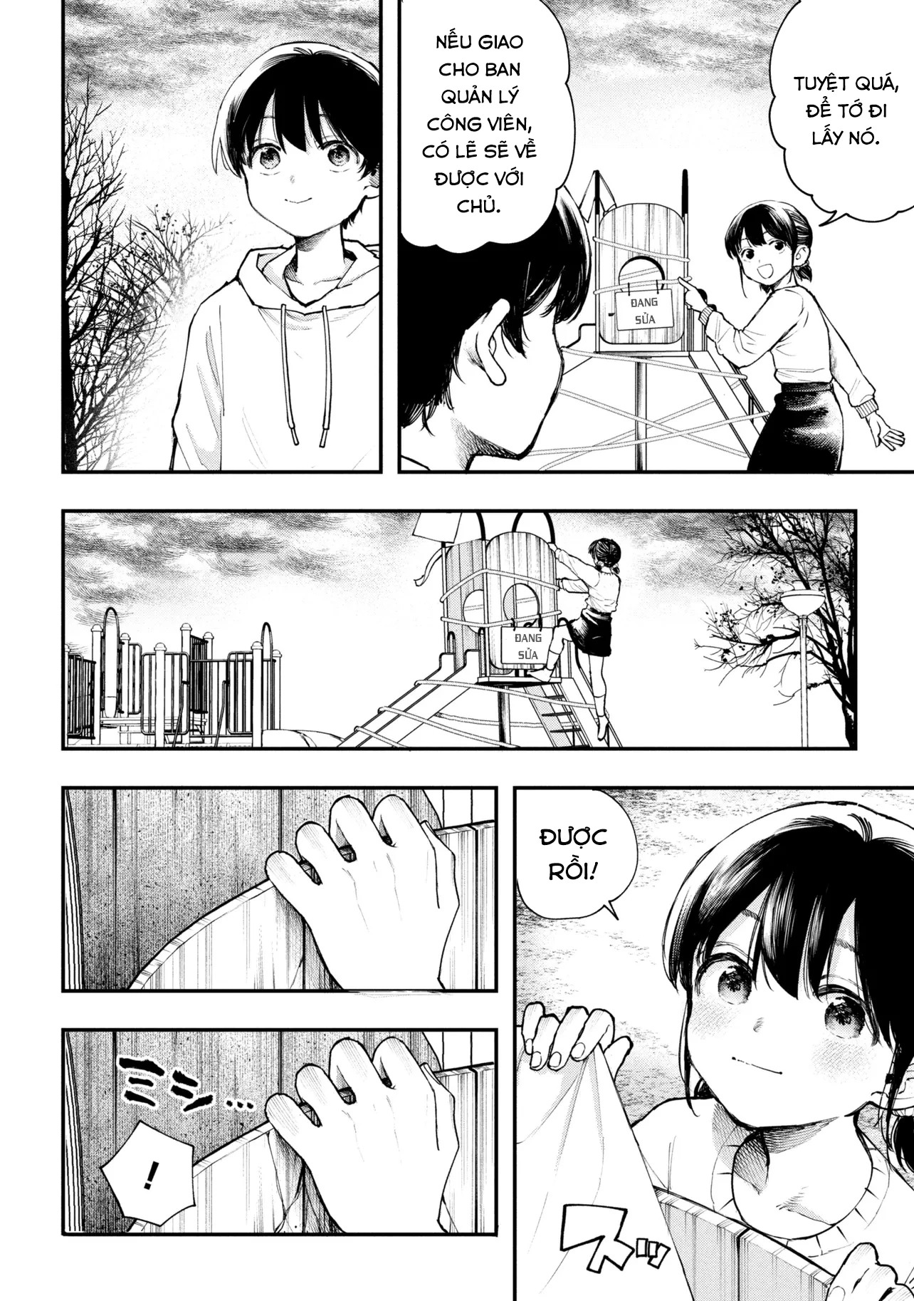 Koi Ni Itaru Yamai Chapter 1 - 31