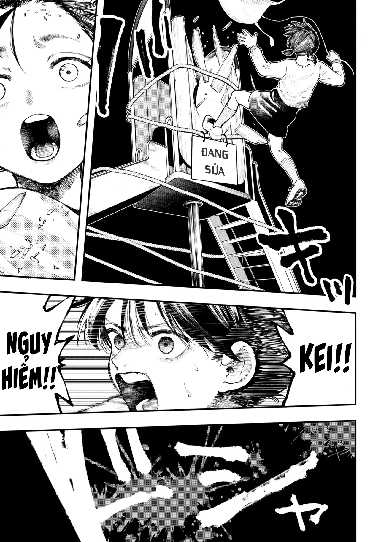 Koi Ni Itaru Yamai Chapter 1 - 32