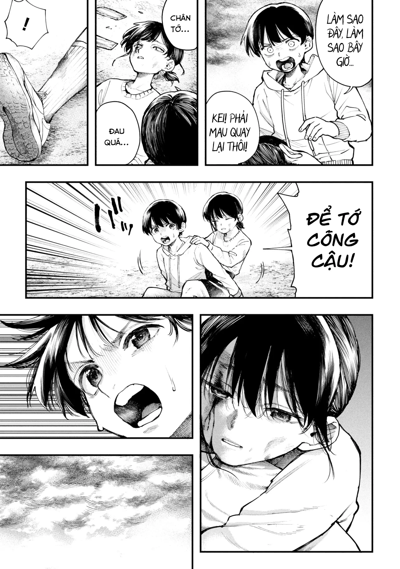 Koi Ni Itaru Yamai Chapter 1 - 34