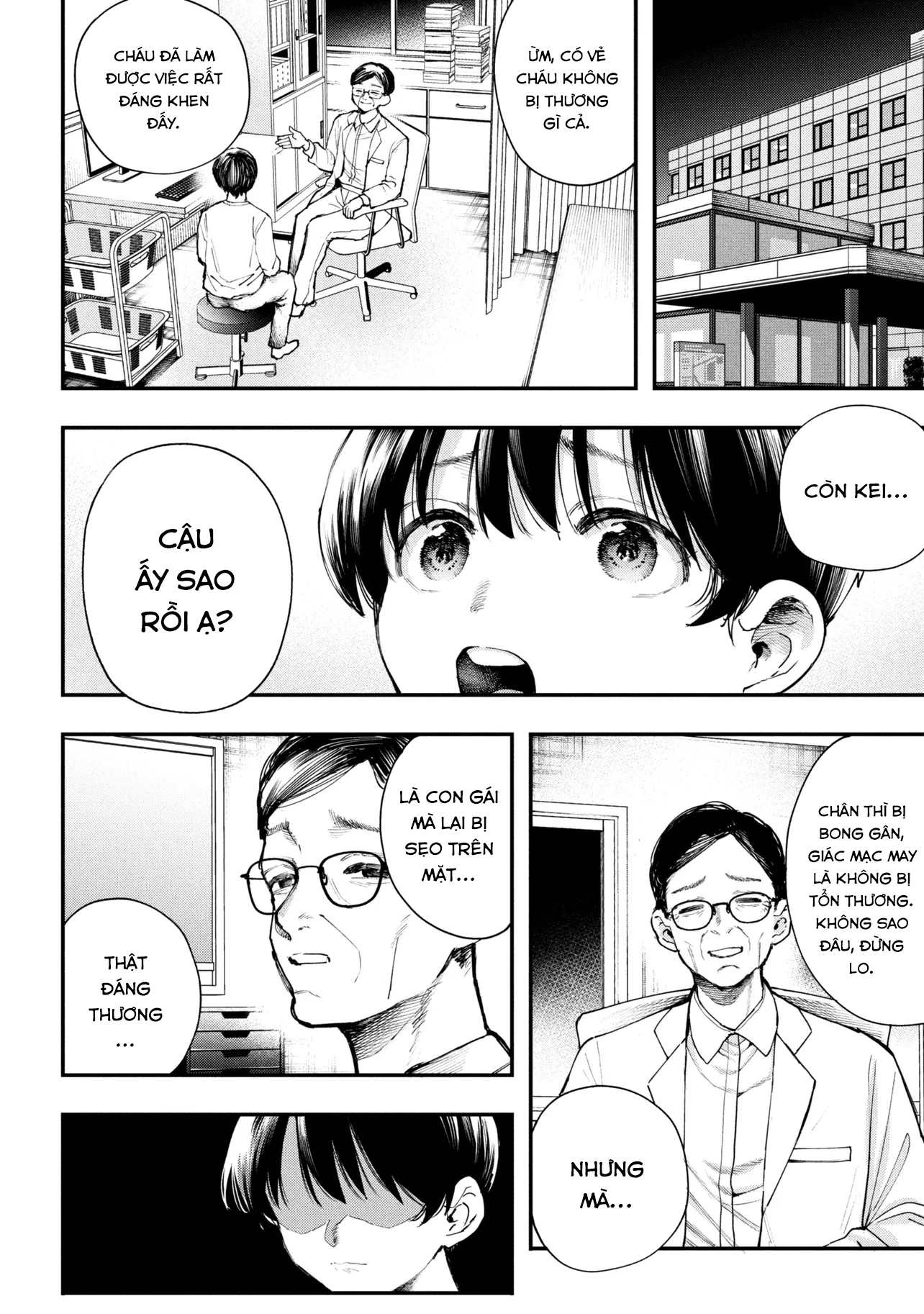 Koi Ni Itaru Yamai Chapter 1 - 35