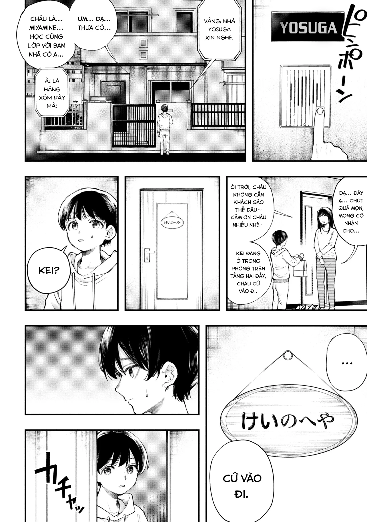 Koi Ni Itaru Yamai Chapter 1 - 37