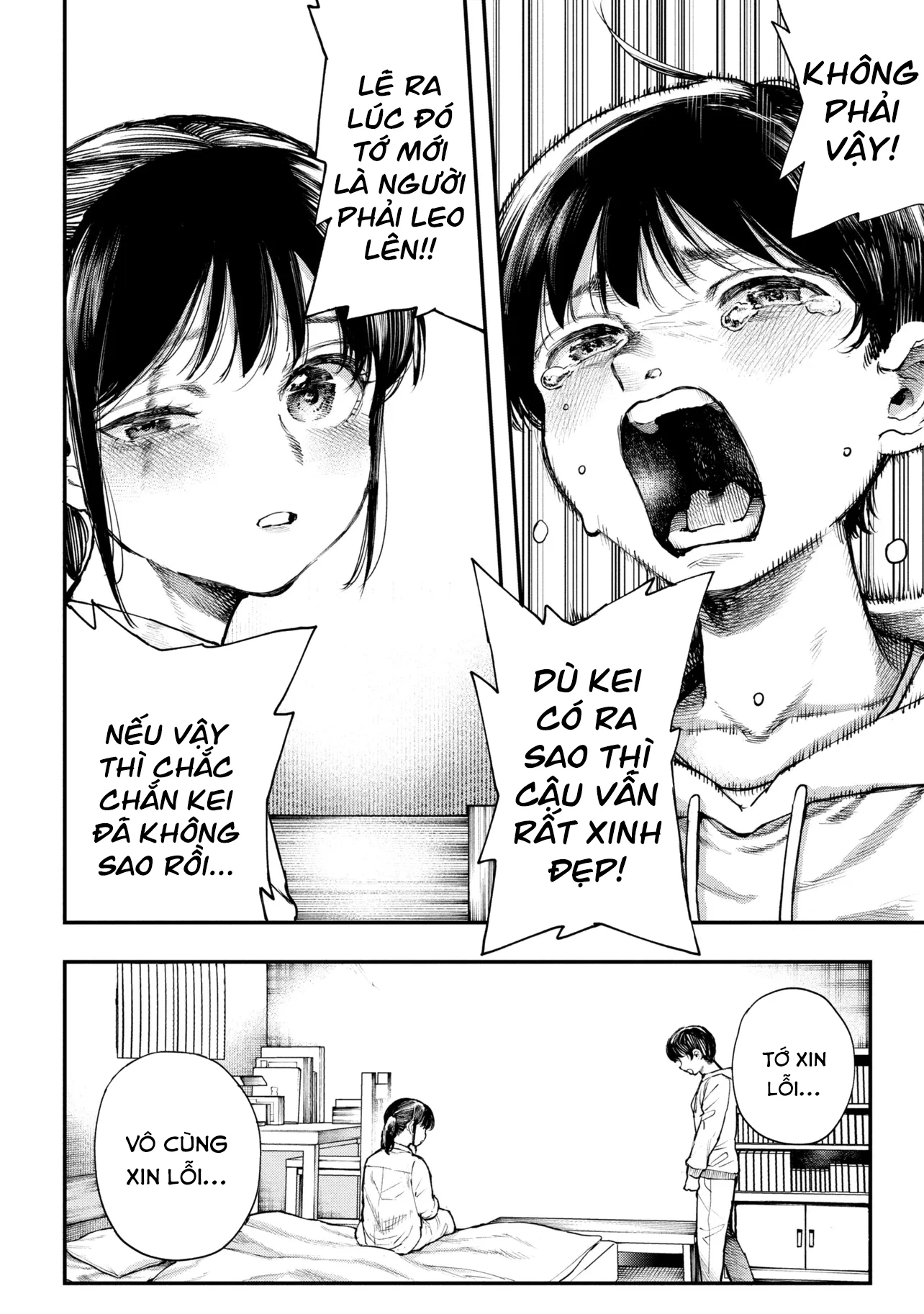 Koi Ni Itaru Yamai Chapter 1 - 41