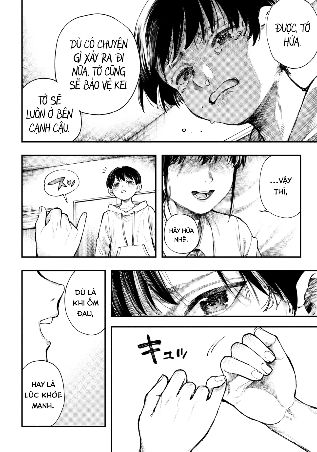 Koi Ni Itaru Yamai Chapter 1 - 43