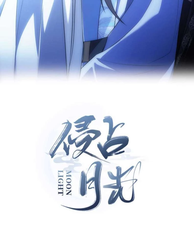 Xâm Chiếm Nguyệt Quang Chapter 5 - 2