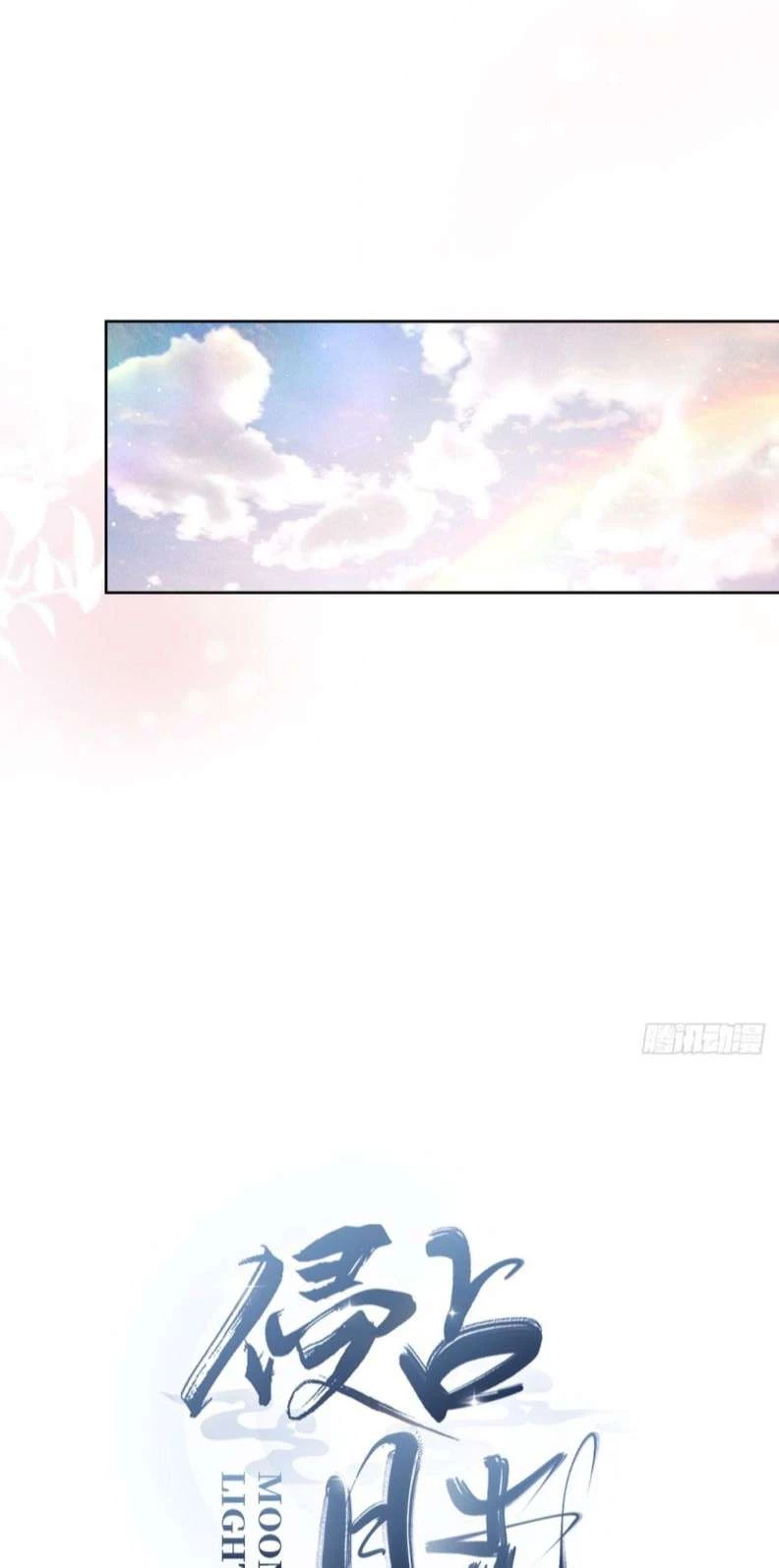 Xâm Chiếm Nguyệt Quang Chapter 15 - 40