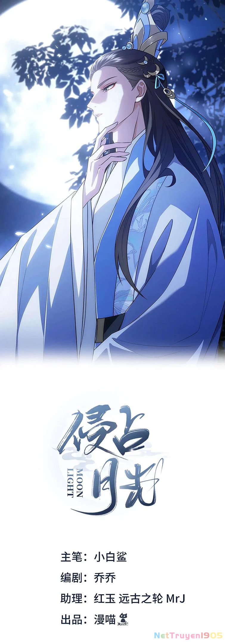 Xâm Chiếm Nguyệt Quang Chapter 30 - 1