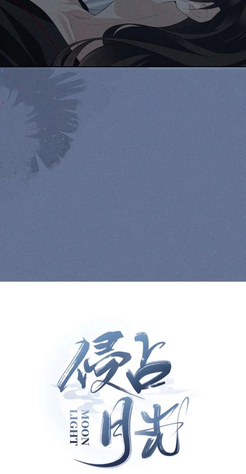 Xâm Chiếm Nguyệt Quang Chapter 36 - 46