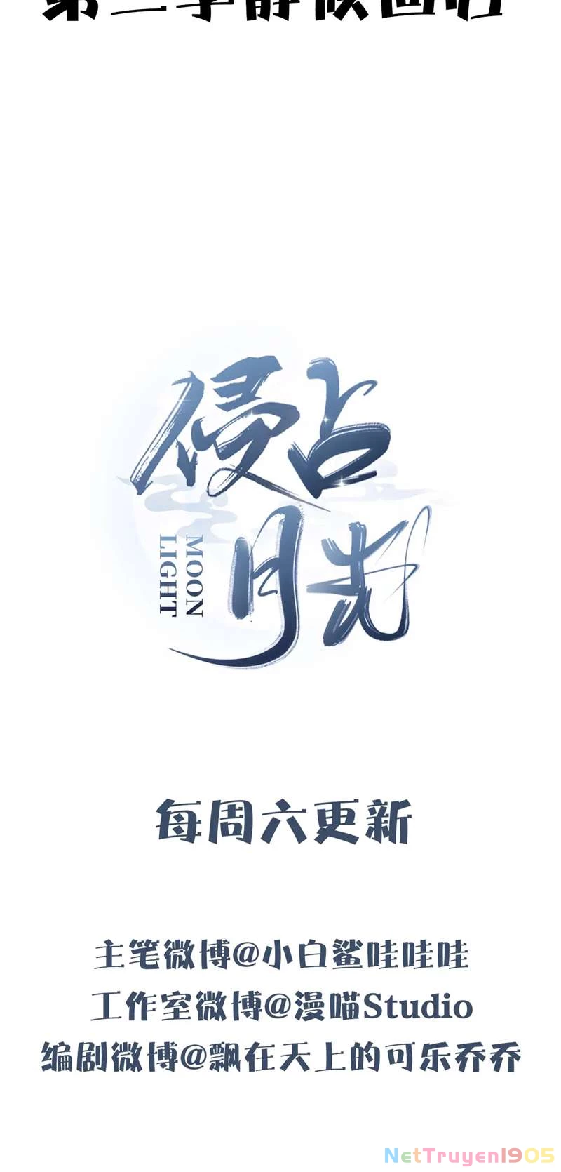 Xâm Chiếm Nguyệt Quang Chapter 38 - 33