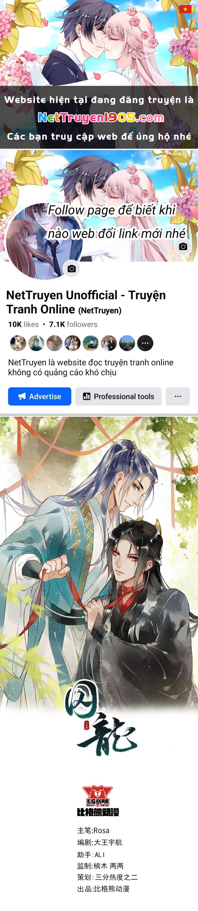 Tù Long Chapter 2 - 1