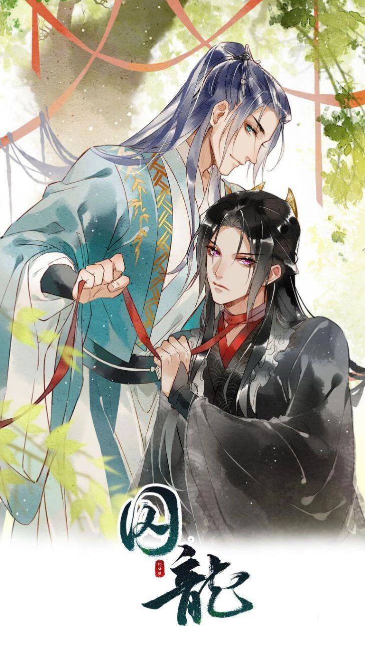 Tù Long Chapter 17 - 1