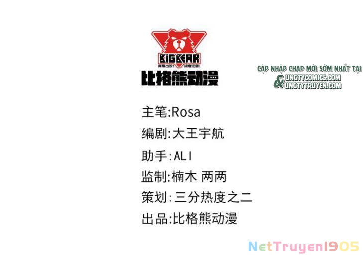 Tù Long Chapter 17 - 2
