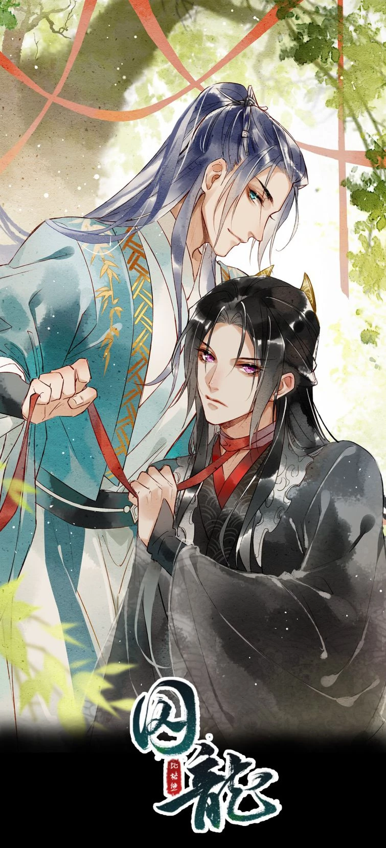 Tù Long Chapter 24 - 4