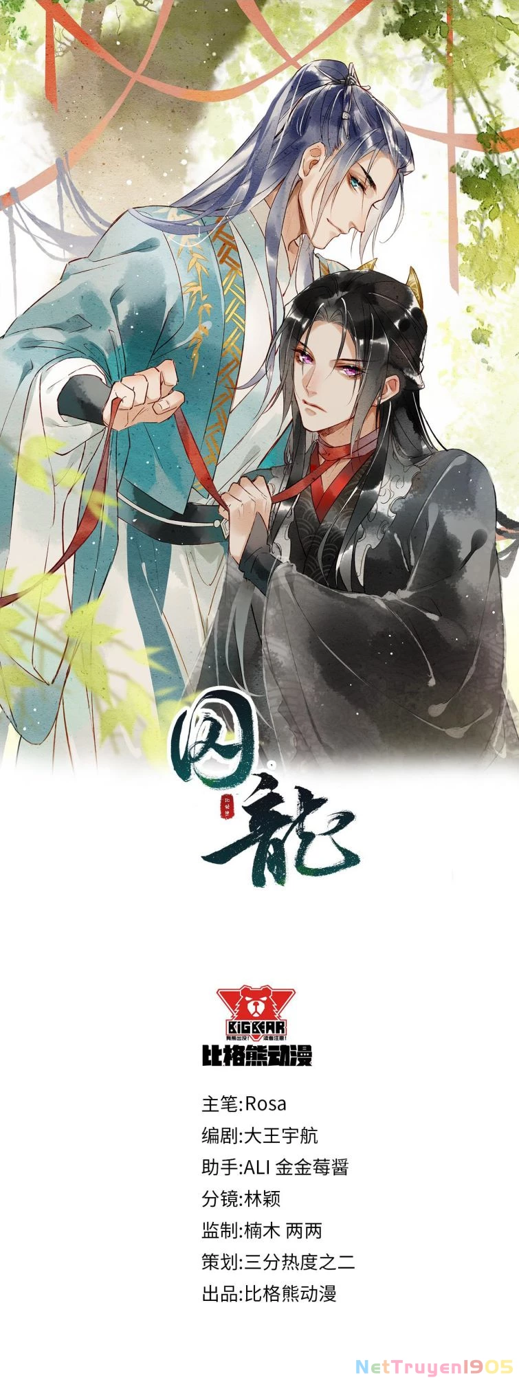 Tù Long Chapter 30 - 4