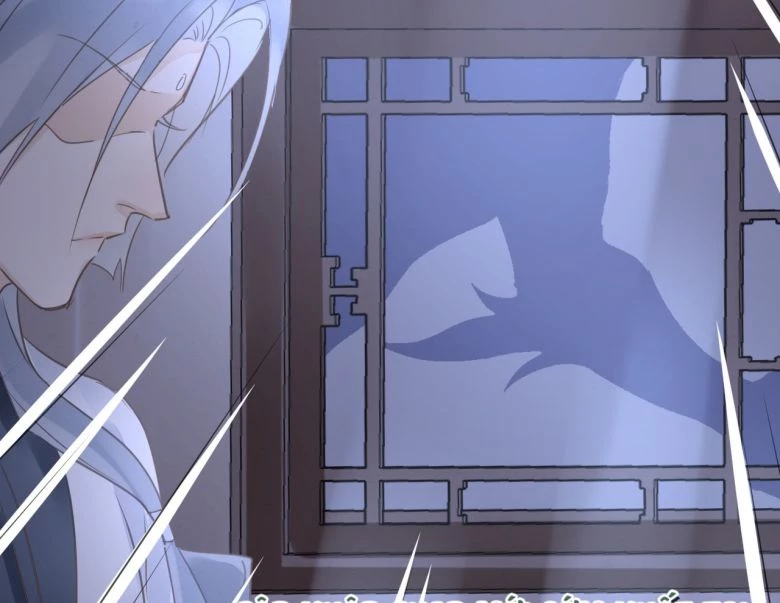 Tù Long Chapter 38 - 84