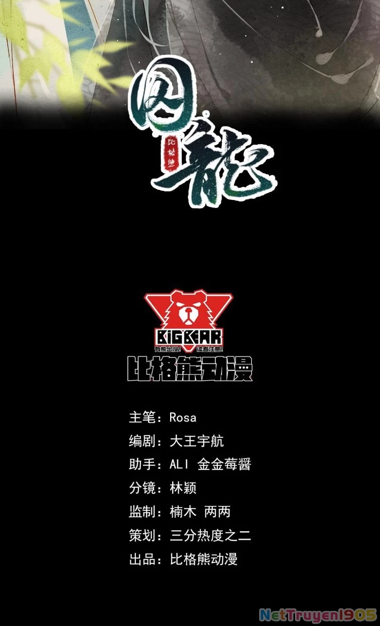 Tù Long Chapter 40 - 6