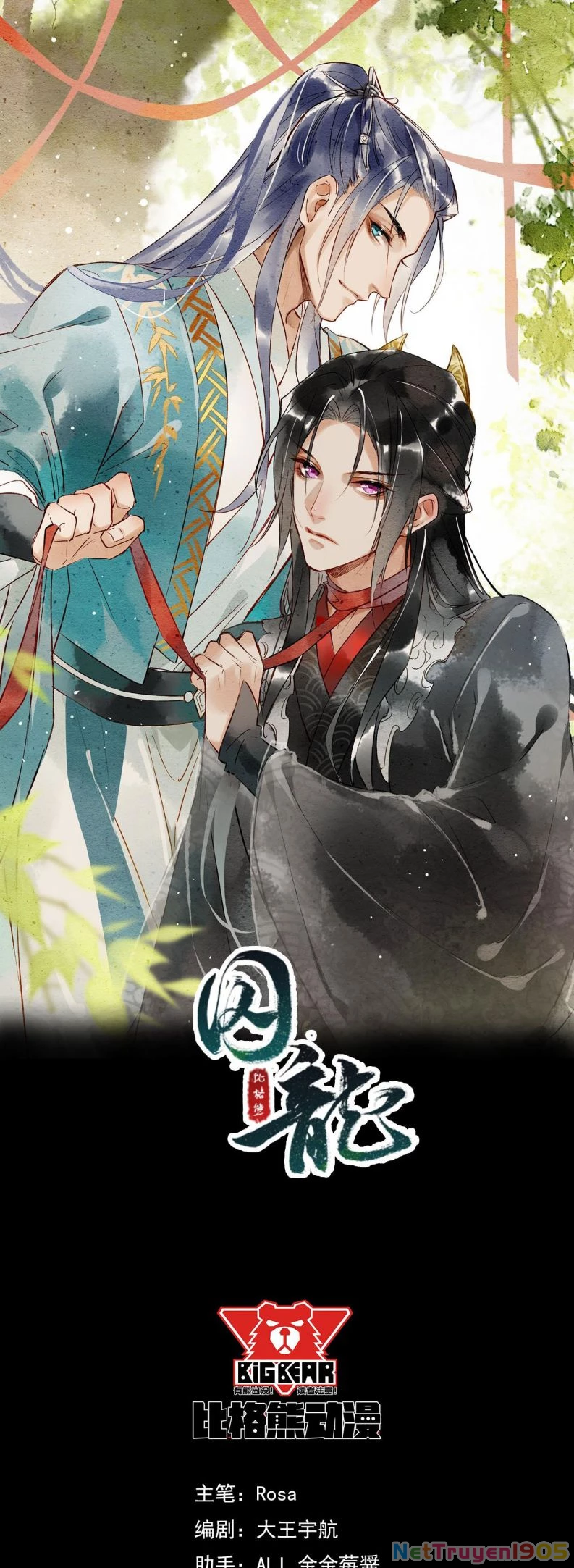 Tù Long Chapter 41 - 3