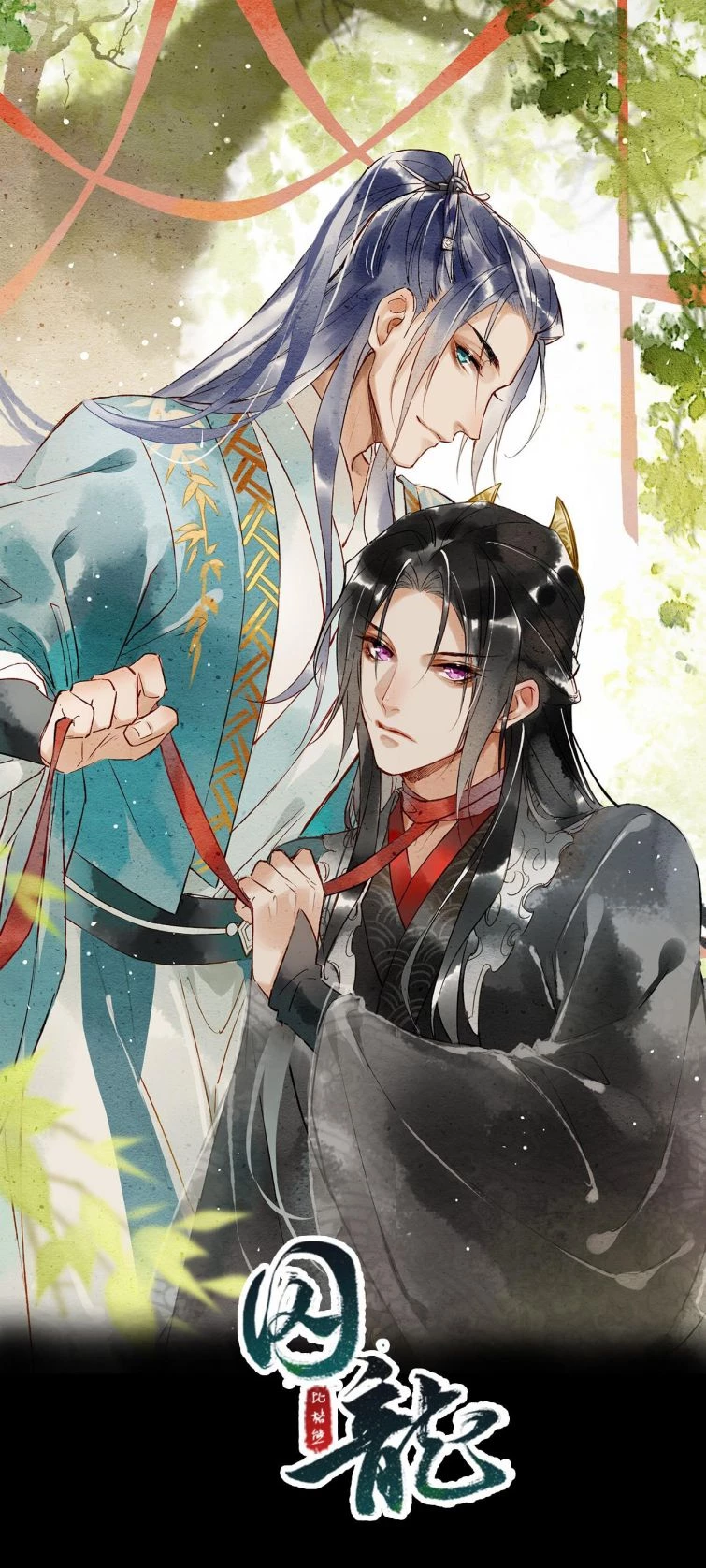 Tù Long Chapter 43 - 5