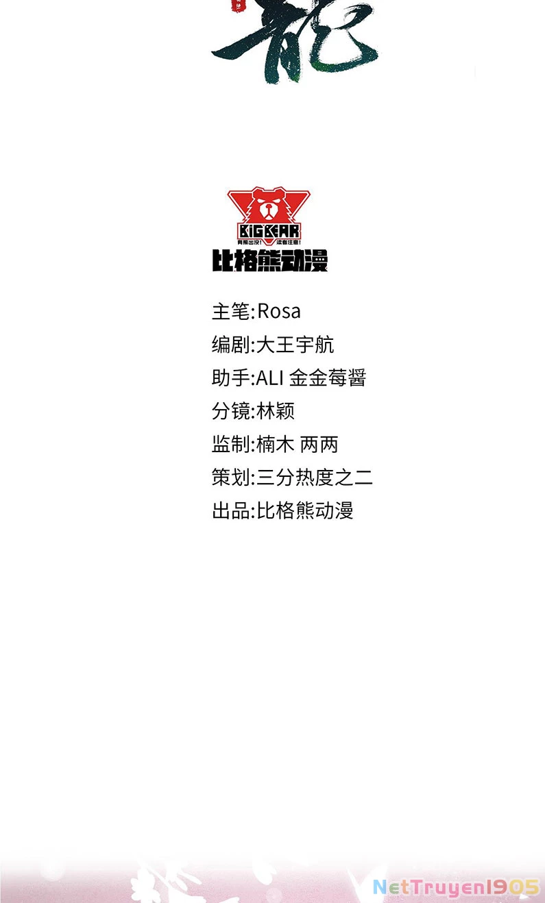 Tù Long Chapter 44 - 5