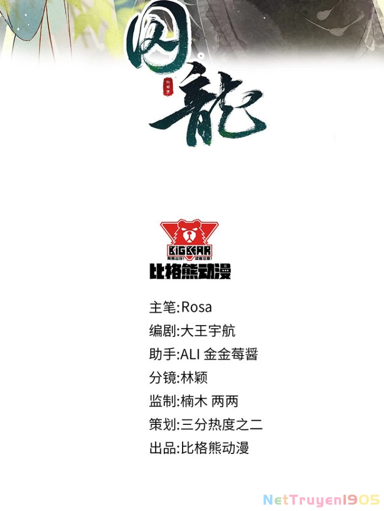 Tù Long Chapter 50 - 5