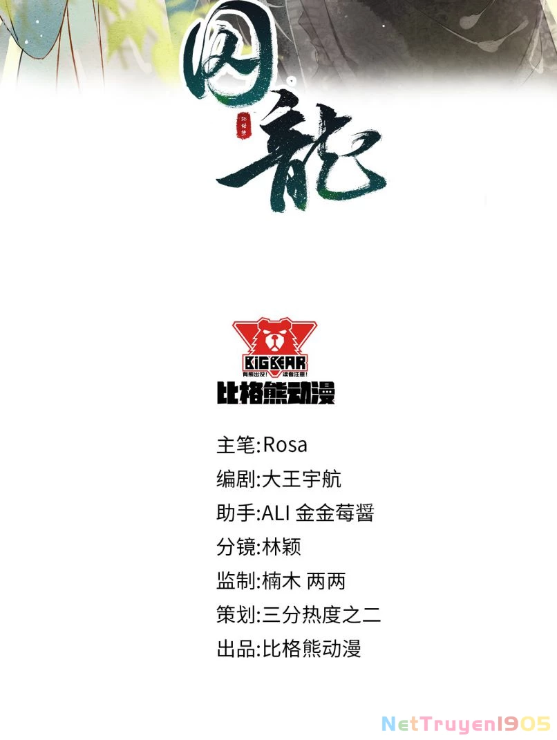 Tù Long Chapter 52 - 4