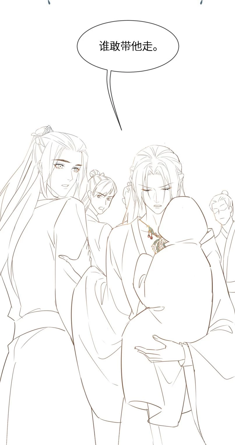 Tù Long Chapter 52 - 37