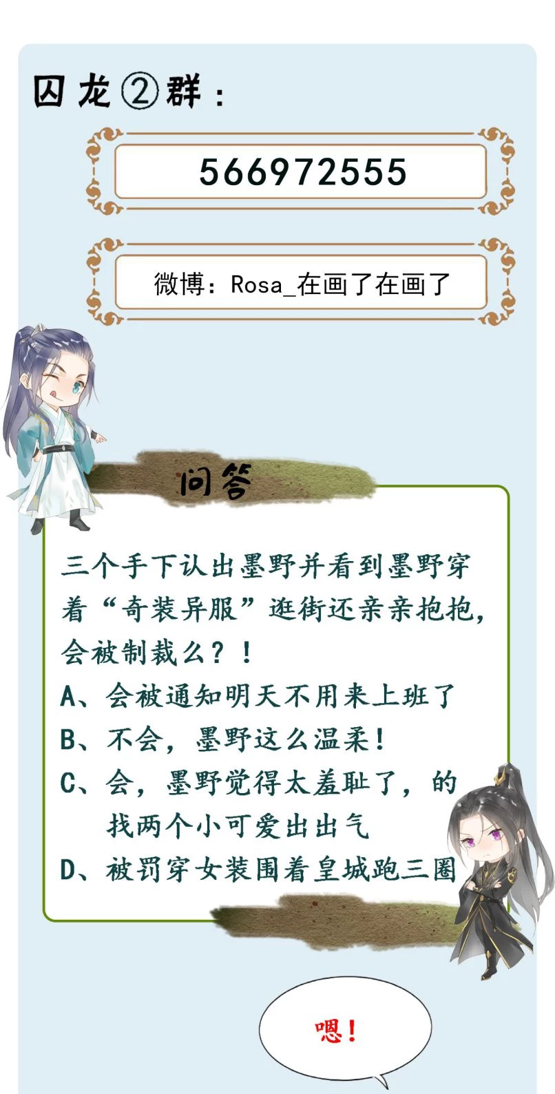 Tù Long Chapter 52 - 40