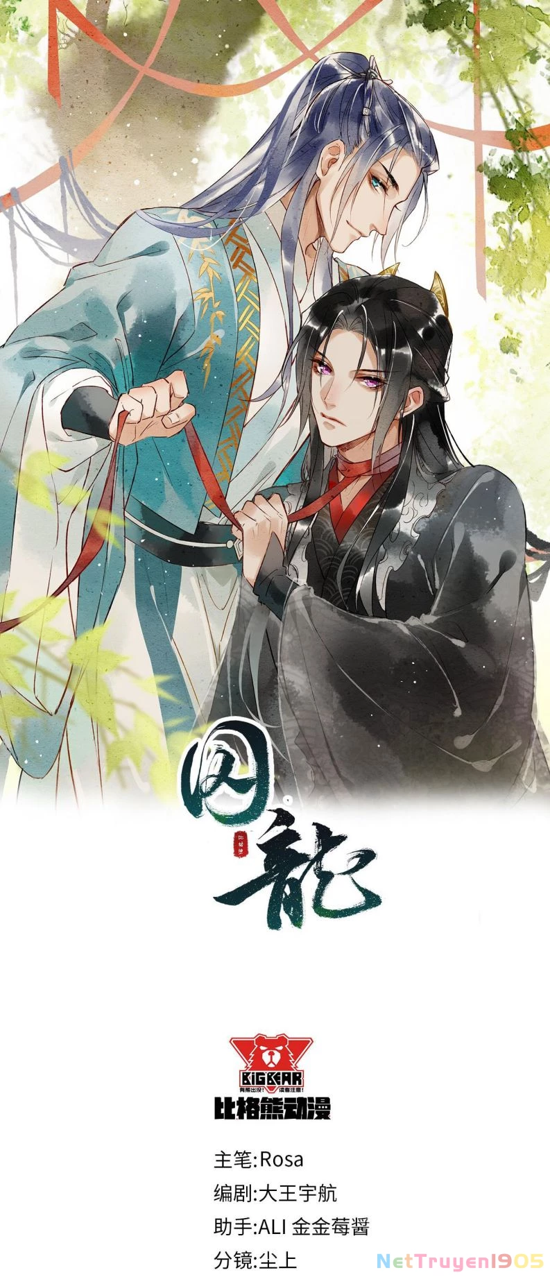 Tù Long Chapter 56 - 3