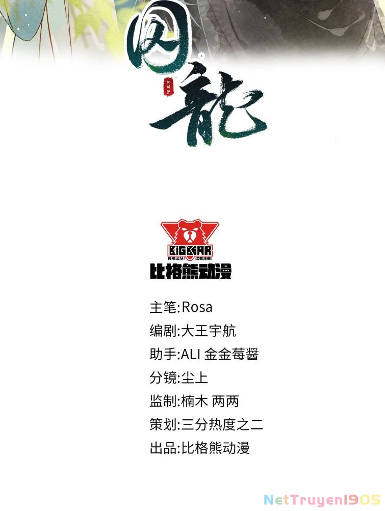 Tù Long Chapter 60 - 5