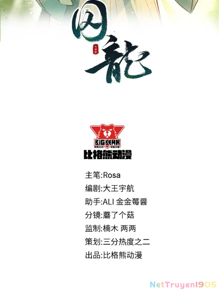 Tù Long Chapter 64 - 5