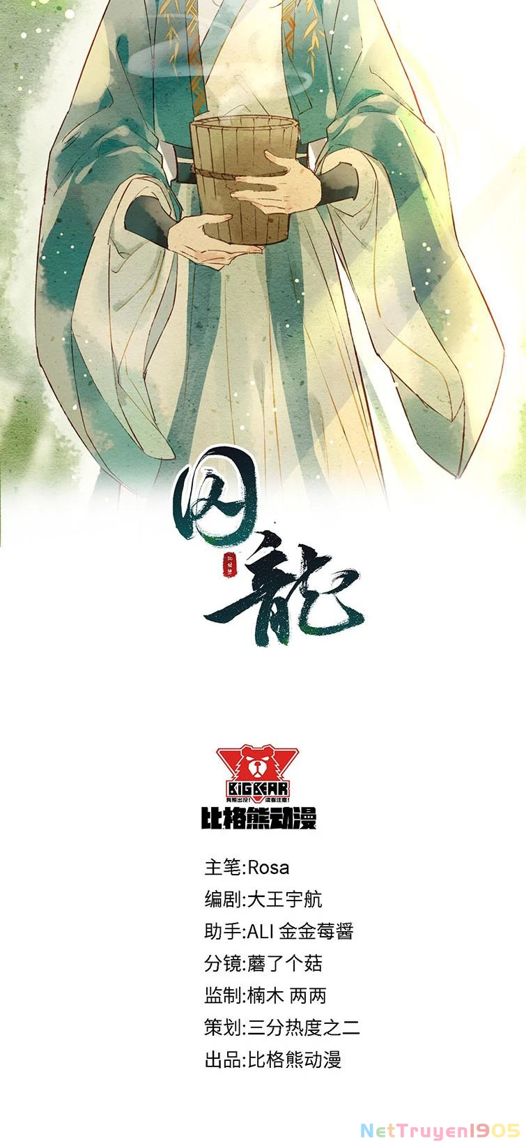 Tù Long Chapter 67 - 3