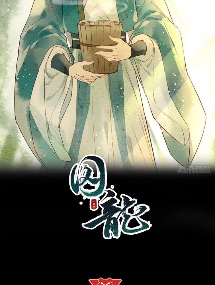 Tù Long Chapter 70 - 5