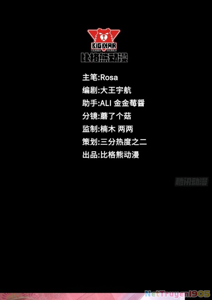 Tù Long Chapter 71 - 5