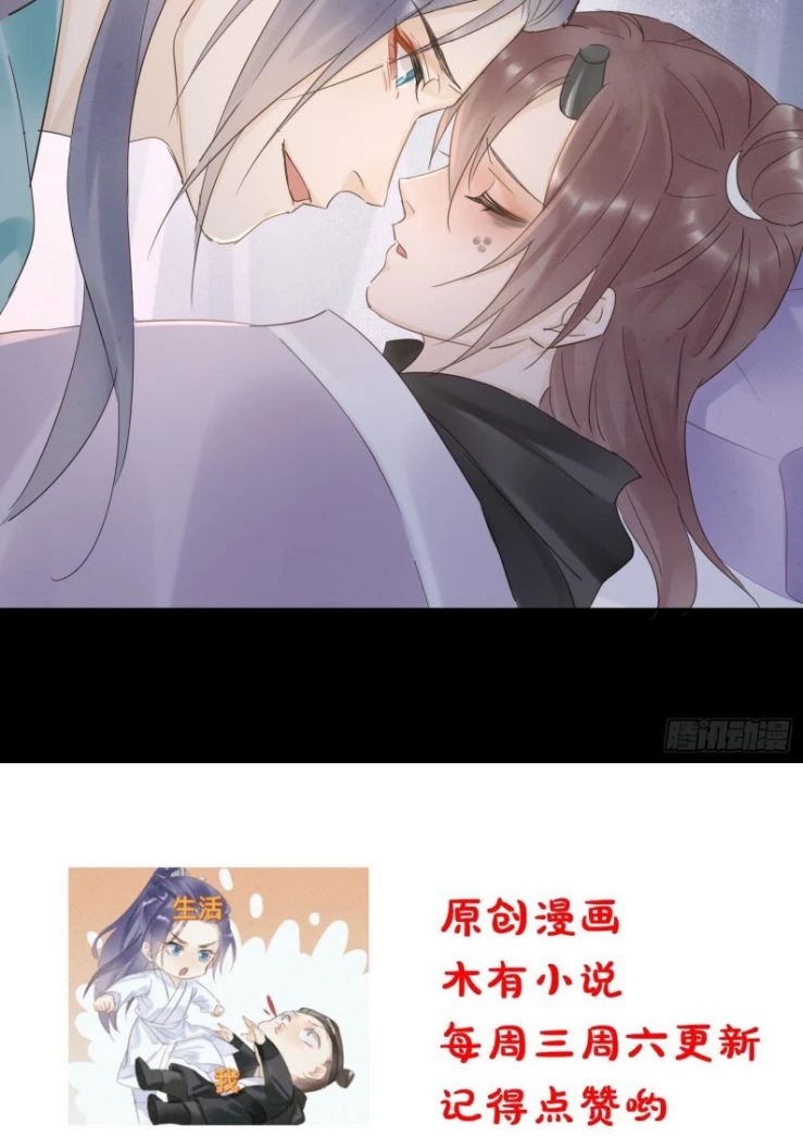 Tù Long Chapter 72 - 35
