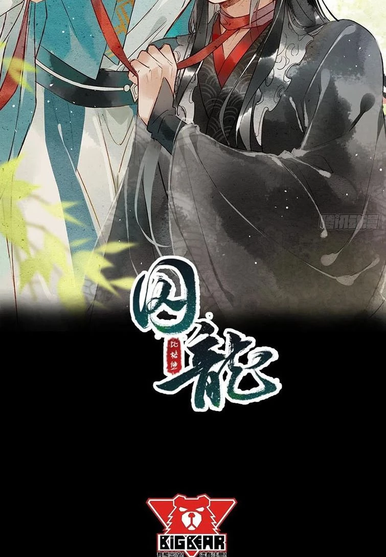 Tù Long Chapter 73 - 6