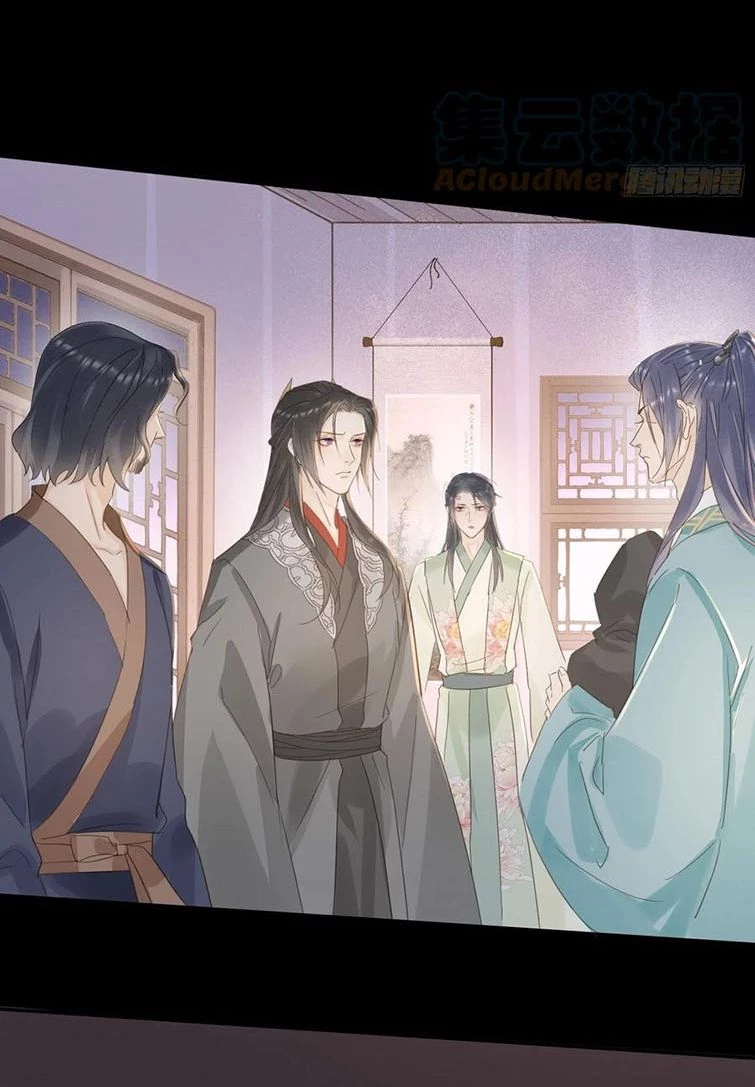 Tù Long Chapter 73 - 11