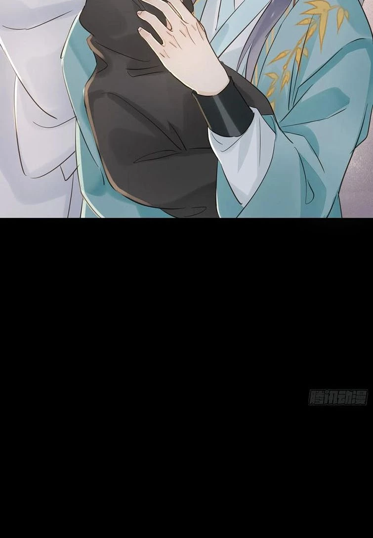 Tù Long Chapter 73 - 17