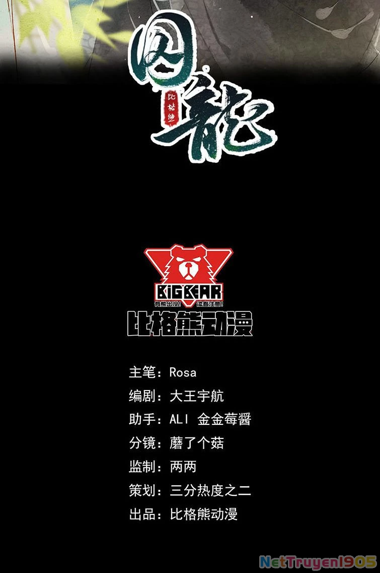 Tù Long Chapter 75 - 5