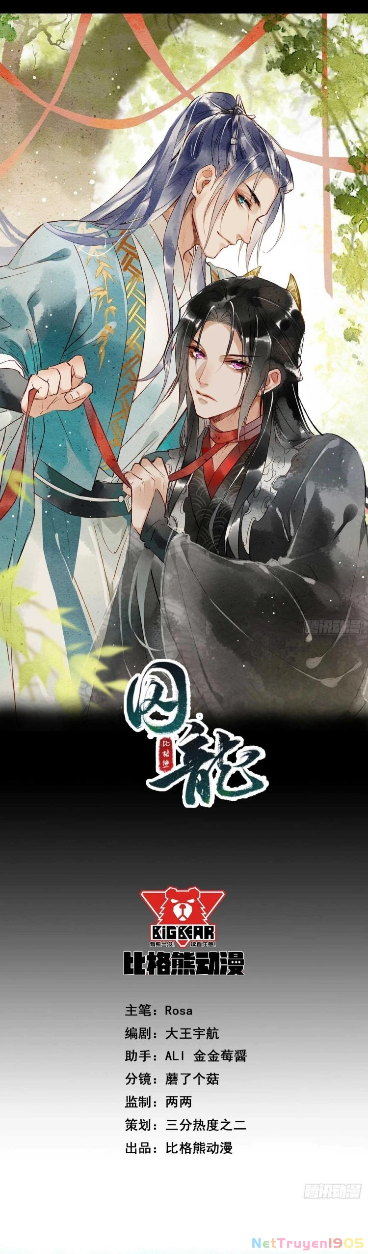 Tù Long Chapter 78 - 3