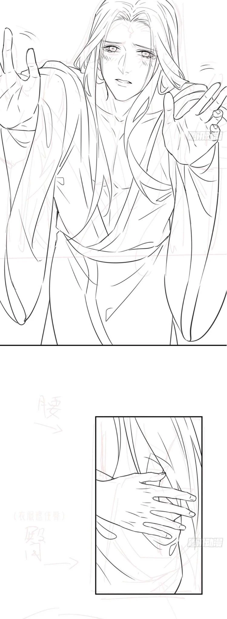 Tù Long Chapter 78 - 37