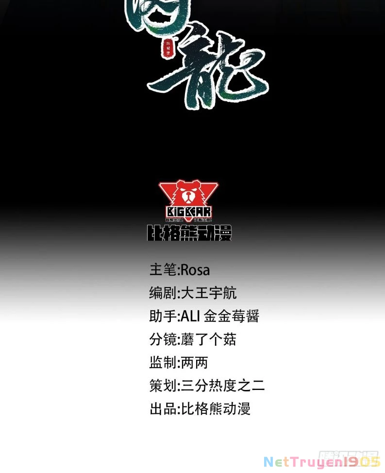 Tù Long Chapter 84 - 5