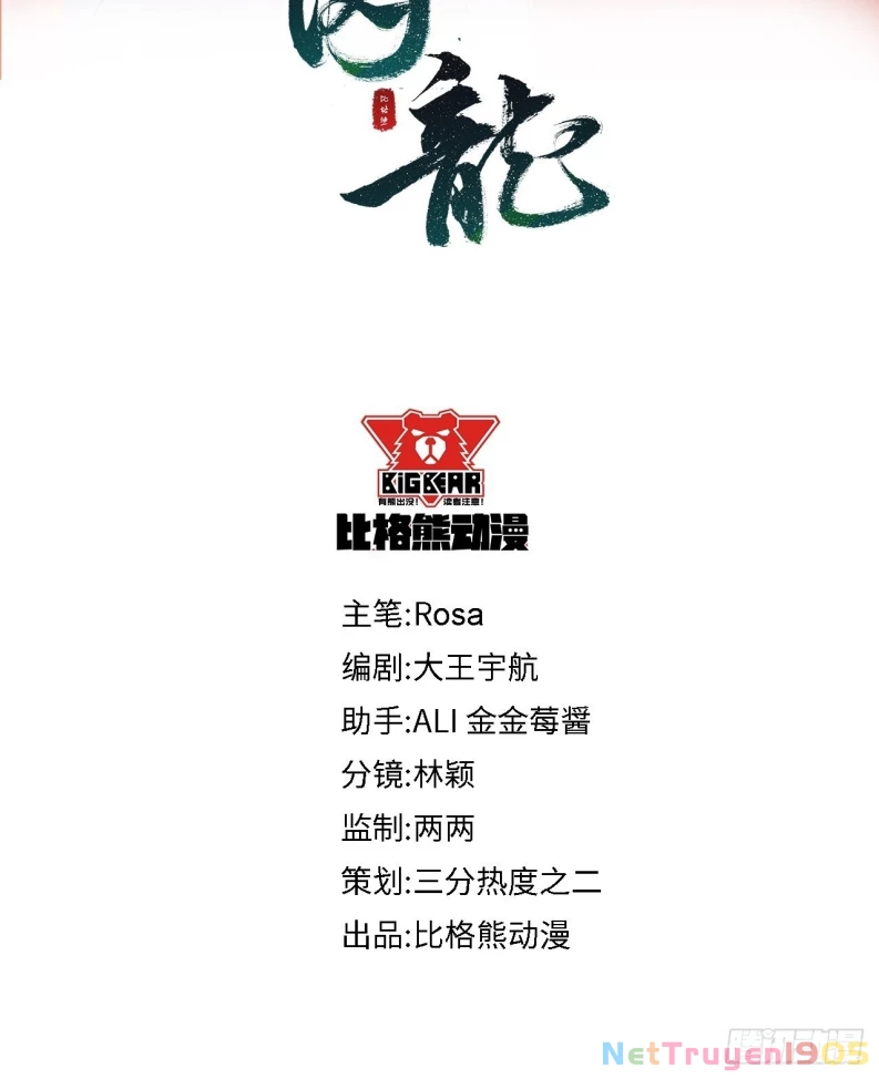 Tù Long Chapter 88 - 5
