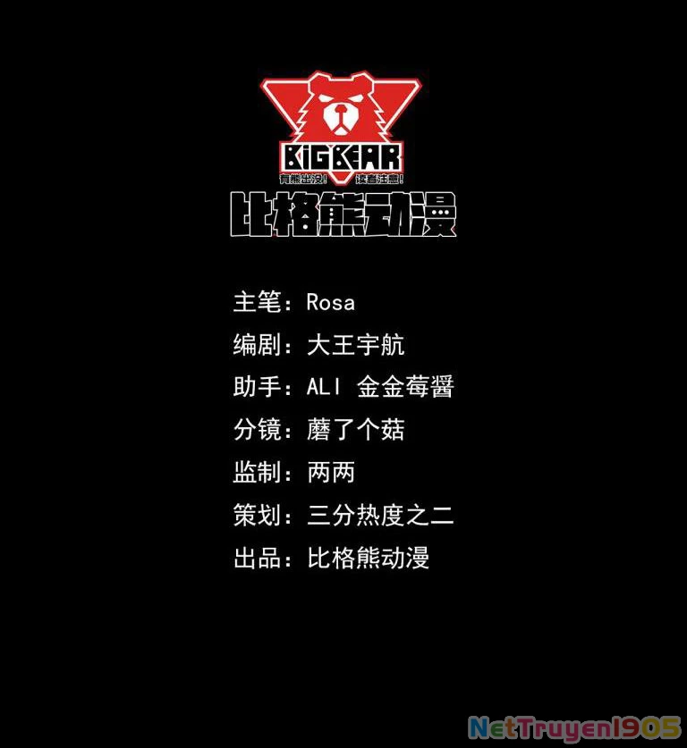 Tù Long Chapter 89 - 5