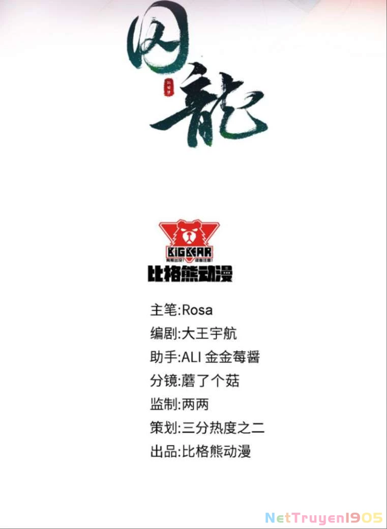 Tù Long Chapter 95 - 4