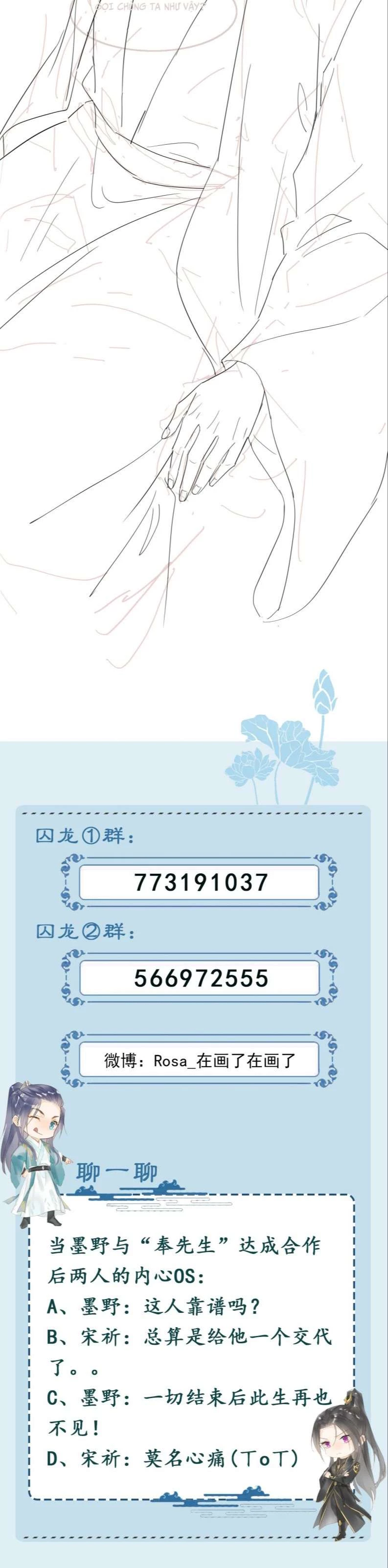 Tù Long Chapter 96 - 32